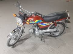 Honda 70cc 2021 M0dal