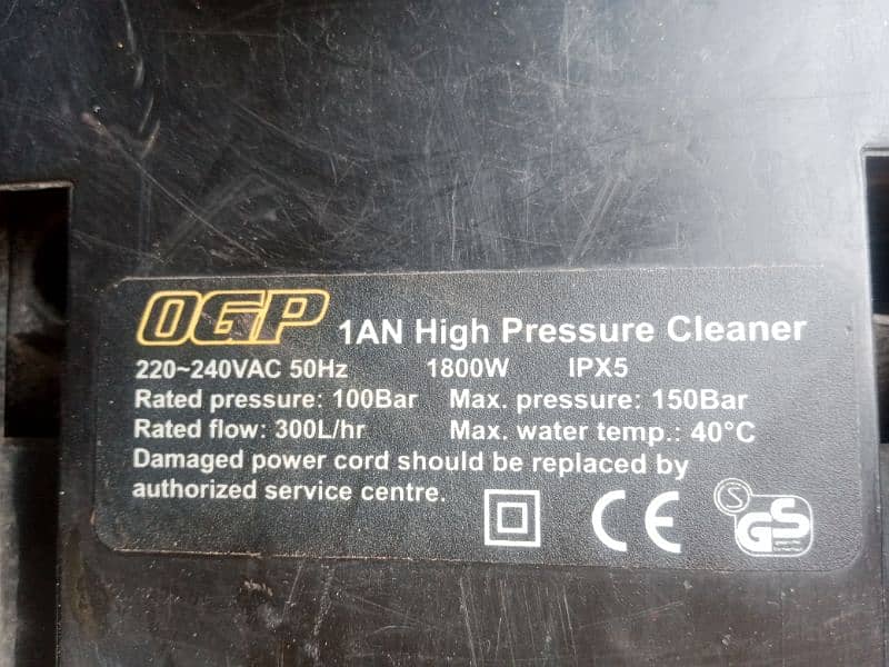 High Pressure Washer 1