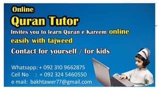 ONLINE QURAN E KAREEM TEACHING