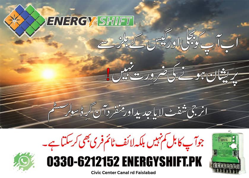 ENERGYSHIFT SOLAR AND NETMETERING INSTALLATION SERVICES 14