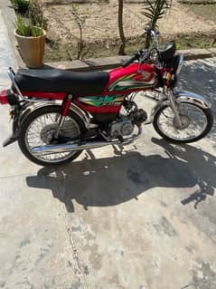 Honda 70 2022 model