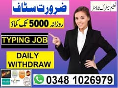 APPLY /Male & Females Students, Freshers 0