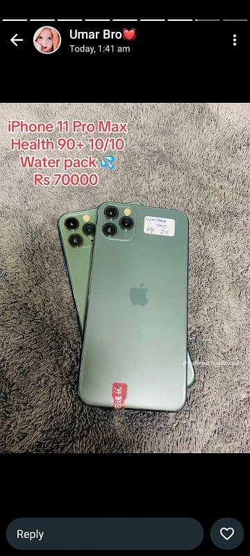 90+health i phone 11 promix water. pack 0