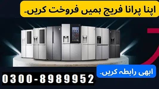 Purane Ac Split hamay Sell Kijiye 03008989952 Window AC / FRIDGE Buyer 9