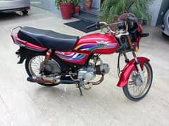 Ravi Motor Bike