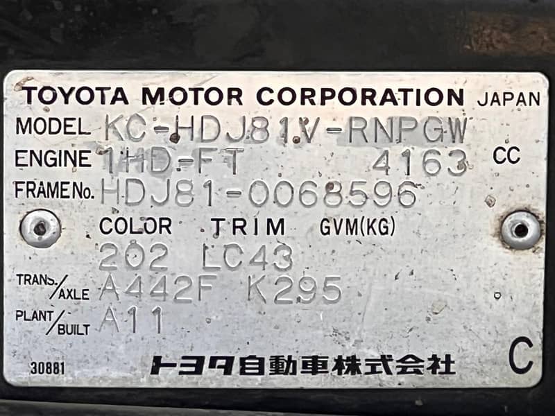 Toyota Land Cruiser VX Limited 4.5 1997 13