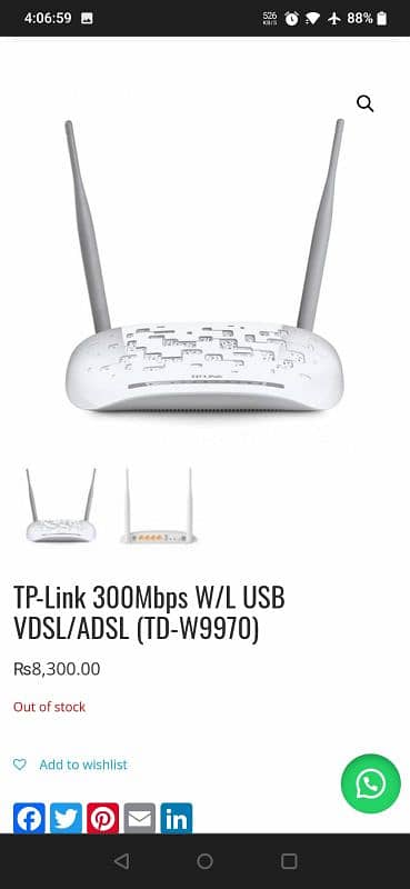 PTCL Router / TP Link TD W9970 Look like New 3