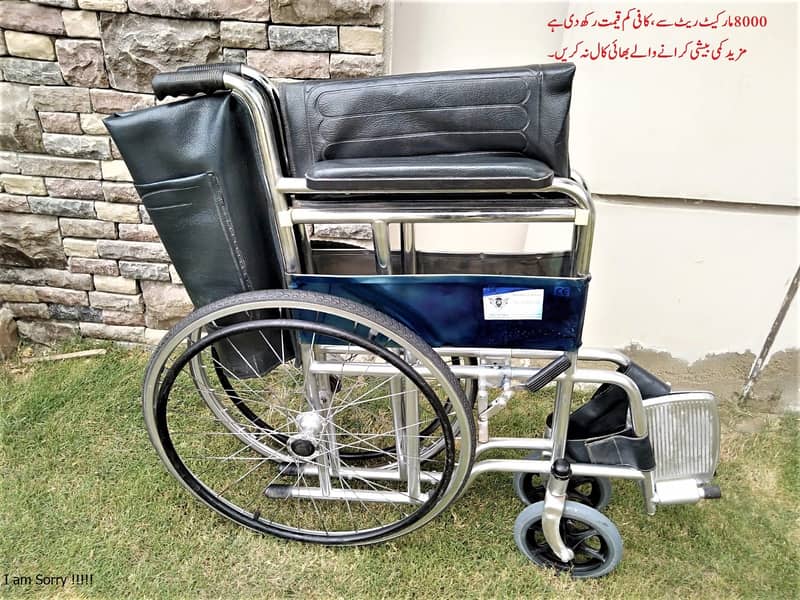 Wheelchair 16000 wali 8000 mein,  Wheel Chair foldable 03022669119 2