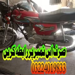 Honda 125 condition 10by 10