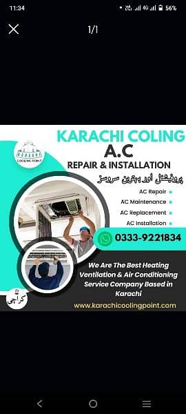 SPLIT AC REPARING, AC SERVICE, AC INSTALLATION ,FRIDGE COOLER REPARING 0