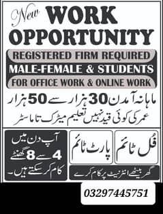 part time work available