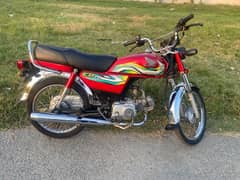 Honda 70