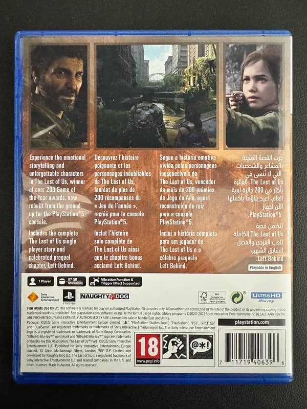 The Last of Us (PS5) 2