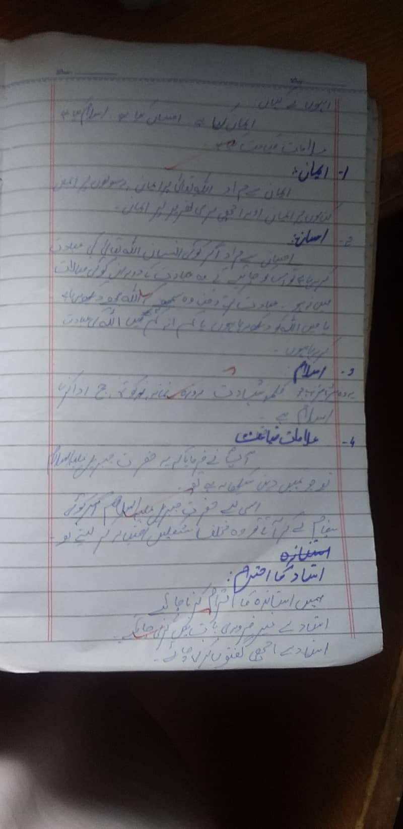 Professional work Urdu and English assignments in low cast 15