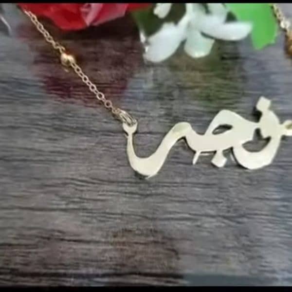 Name Pendants 2