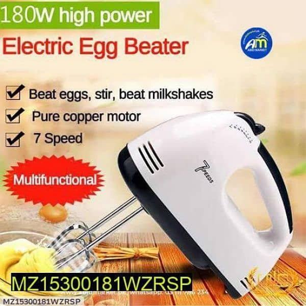 Electric mixer 1