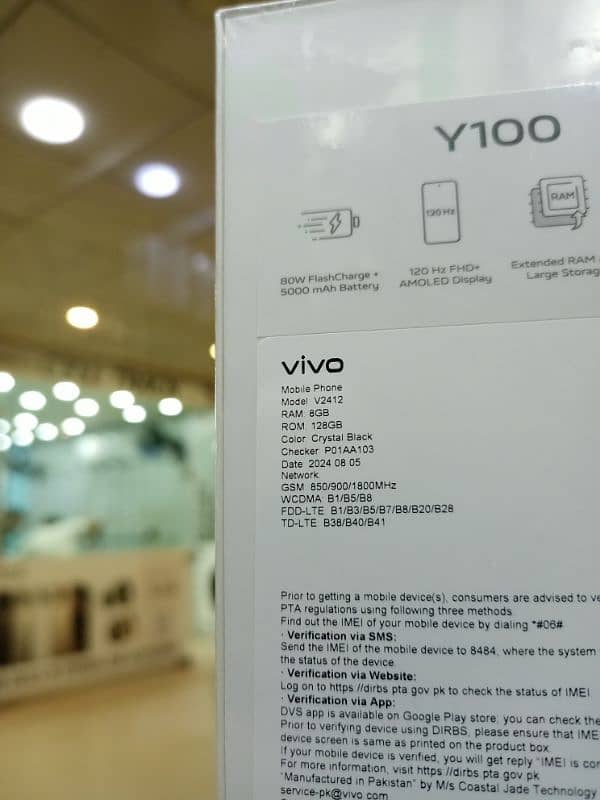 vivo y100 box pack non active 2