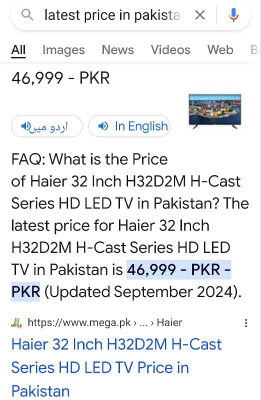 Haier 32 Inch LED TV Hi Cast 4