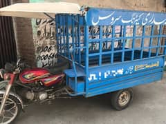 United 100cc Loader Rickshaw 0