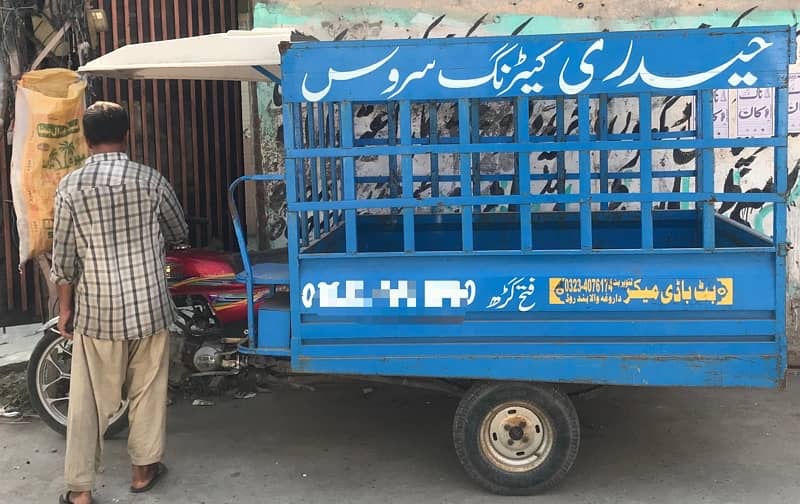 United 100cc Loader Rickshaw 7