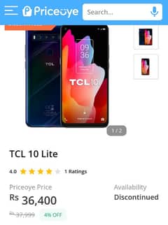 TCL