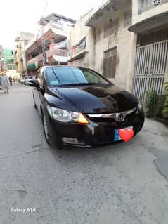 Honda Civic Prosmetic 2007