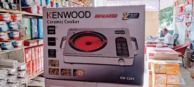 Kenwood stove infrared