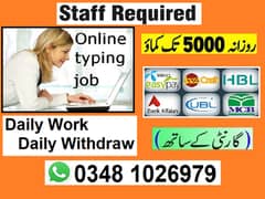 FBR REGISTER COMPANY / TYPING JOB