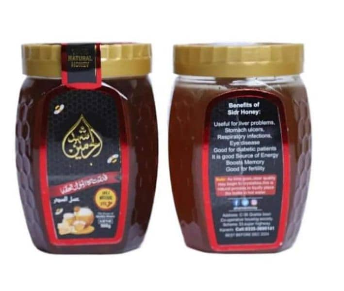 Sidr Berry Honey Small Bees 100% Natural Pure Honey 2