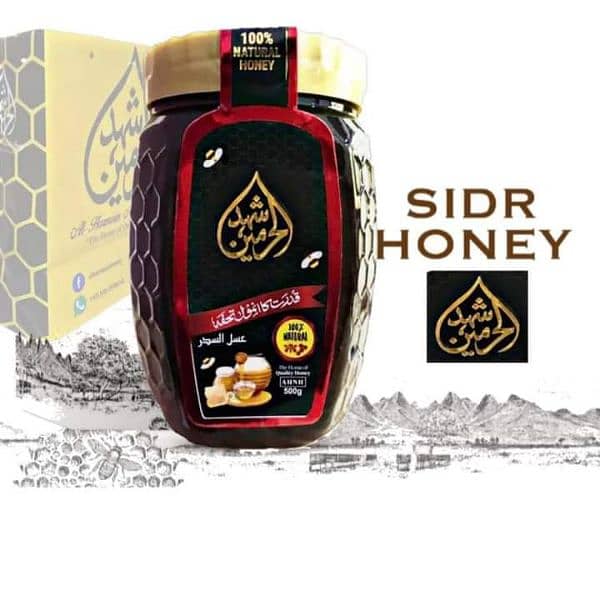 Sidr Berry Honey Small Bees 100% Natural Pure Honey 4