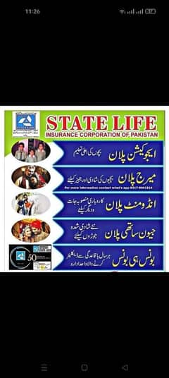 State Life Insurance By Goverment Pakistan