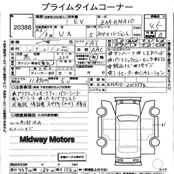 Lexus Other 2021 1