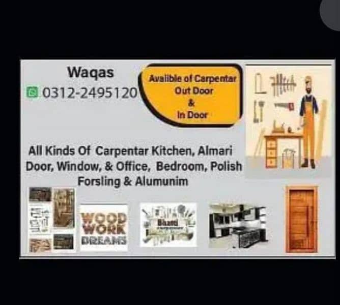 carpenter available (03122495120) 10