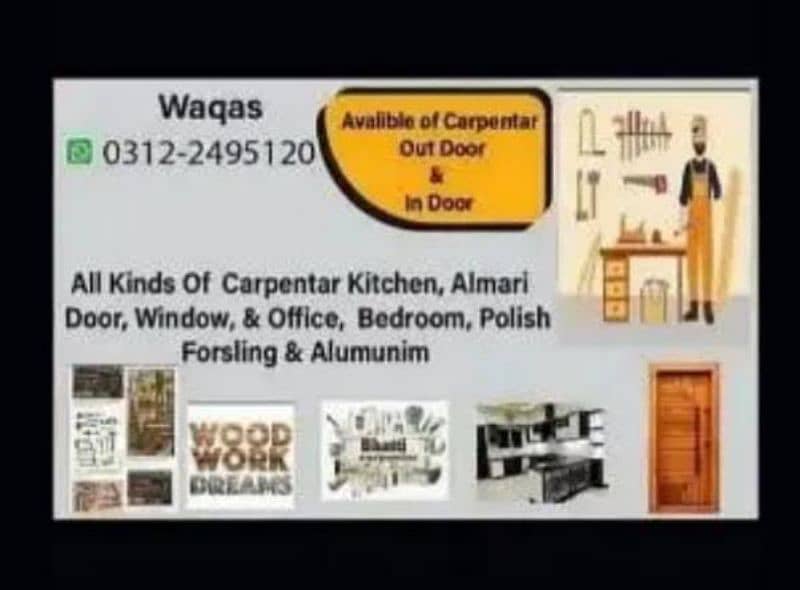 carpenter available (03122495120) 8