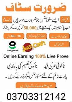 Male and females staff required | Urgent Hiring | Online Jobs