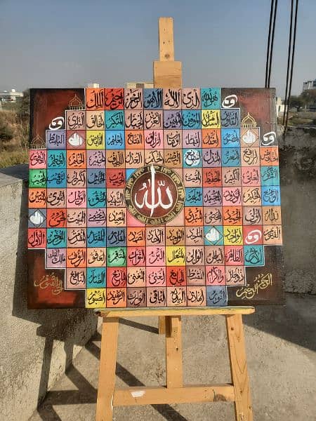 99 names of Allah SWT calligraphy painting 3 by 2 ft 1