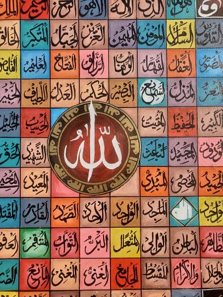 99 names of Allah SWT calligraphy painting 3 by 2 ft 2