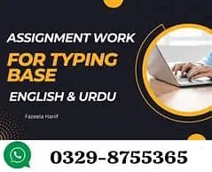 Part time Online job/Data Entry/Typing/Assignment/Teaching 0