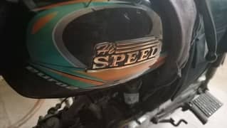 Hi speed 2020