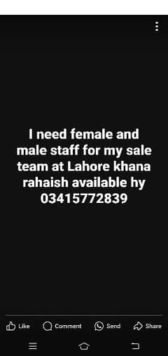 Need staff