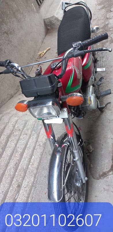 Honda 125 2015 Mughalpura 2