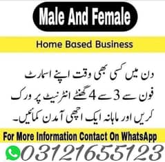 Online work available  Whatsapp contact 03121655123 0