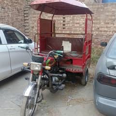 UNITED RIKSHAW 2024