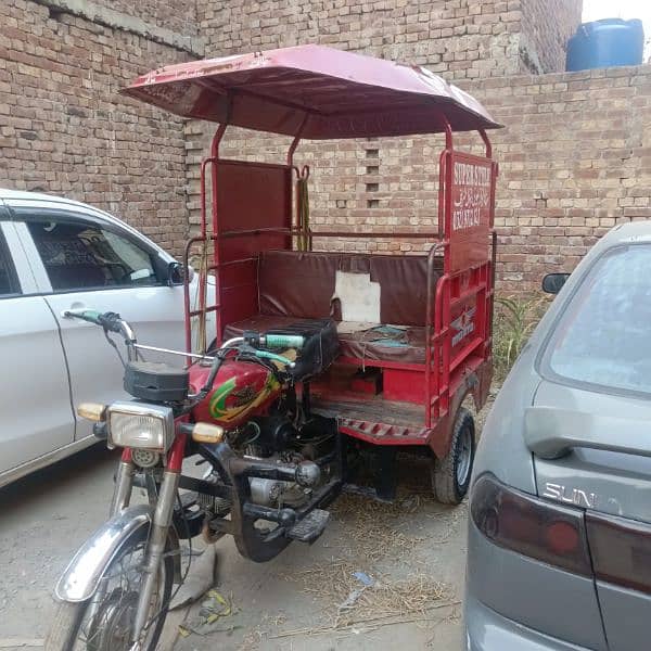 UNITED RIKSHAW 2024 1