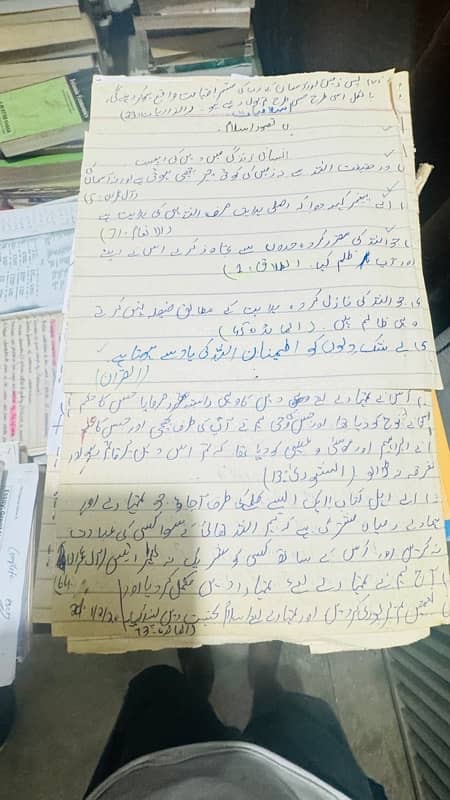 CSS/PMS Islamic Studies ( Books + hand written notes) 3