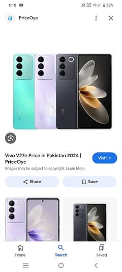 vivo v27e