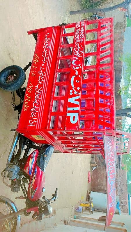 United Leader Rickshaw 0