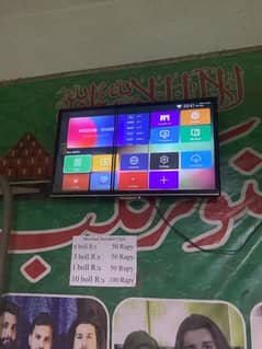 lcd in 32 inch samsung