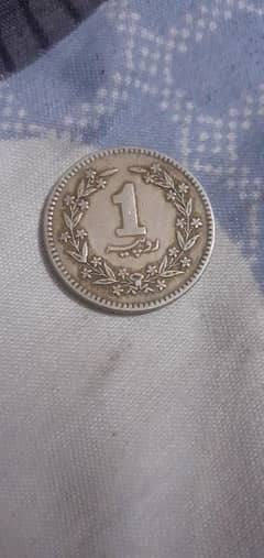 old coin 1983 coin rupee contact me on 03352718470