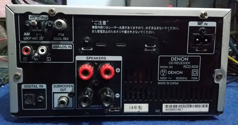 Denon RCD-M39 3